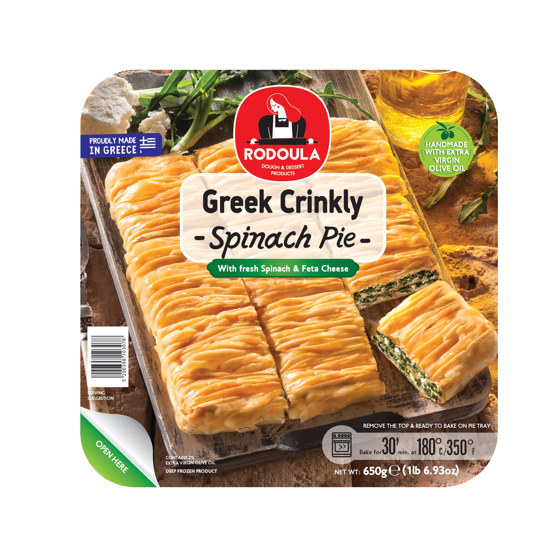 Crinkly Spinach Cheese Pie (12 Pcs)