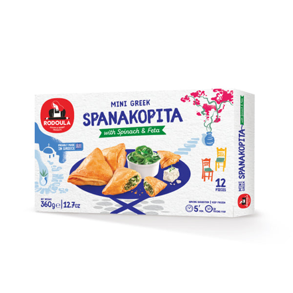 Spanakopita & Spinach Feta Cheese (12 Pcs)
